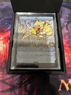 2026年最新】宝物トークンの人気アイテム - メルカリ