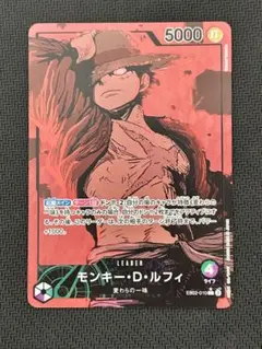 2026年最新】EB02-010 パラレルの人気アイテム - メルカリ