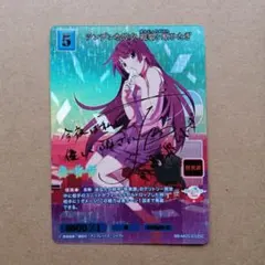 2026年最新】戦場ヶ原ひたぎ ビルディバイドの人気アイテム - メルカリ