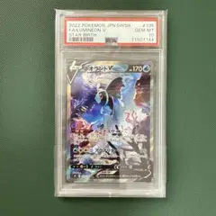 2026年最新】ネオラントv sar psa10の人気アイテム - メルカリ