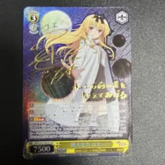 2026年最新】絶大な力ユエの人気アイテム - メルカリ