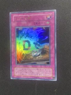 2026年最新】2期 まとめ売り 遊戯王の人気アイテム - メルカリ