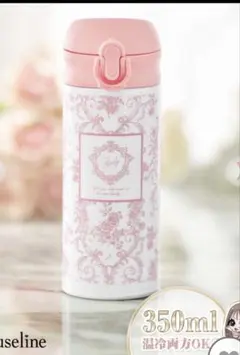 2026年最新】Rady 水筒の人気アイテム - メルカリ