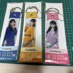 2026年最新】trysail くじの人気アイテム - メルカリ