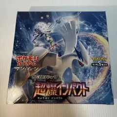 2026年最新】サン&ムーン 未開封パックの人気アイテム - メルカリ