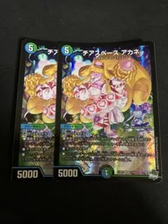 2026年最新】チアスペースアカネの人気アイテム - メルカリ