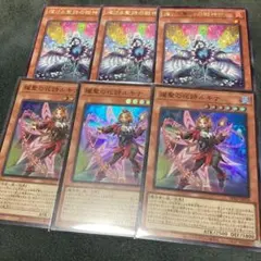 2026年最新】燿ける聖詩の獄神精の人気アイテム - メルカリ