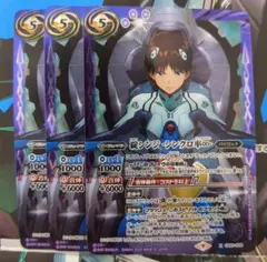 2026年最新】碇シンジ シンクロ率∞の人気アイテム - メルカリ