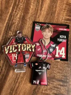 2026年最新】ヴィッセル神戸キーホルダーの人気アイテム - メルカリ