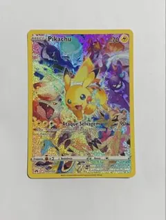 2026年最新】プレシャス ピカチュウの人気アイテム - メルカリ