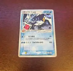 2026年最新】ギャラドスEX 伝説の飛翔の人気アイテム - メルカリ