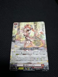 2026年最新】焔の巫女シンディの人気アイテム - メルカリ