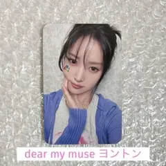 2026年最新】h1-key ソイの人気アイテム - メルカリ