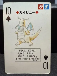 2026年最新】ポケモン 緑 トランプの人気アイテム - メルカリ