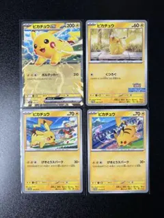 2026年最新】Pokemon Card Game シリーズ：スカーレット&バイオレット