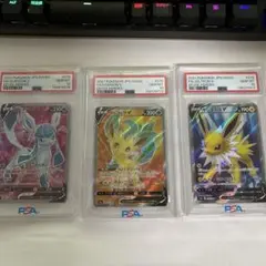 2026年最新】PSAまとめ売りの人気アイテム - メルカリ
