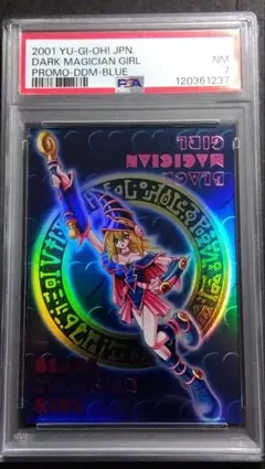 2026年最新】ddm ブラックマジシャンガールの人気アイテム - メルカリ