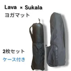 2026年最新】sukala ヨガマット リバーシブルの人気アイテム - メルカリ