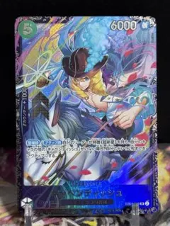 2026年最新】フラッグ キャベンディッシュの人気アイテム - メルカリ