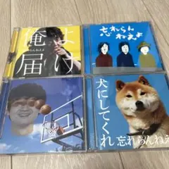 2026年最新】忘れらんねえよの人気アイテム - メルカリ