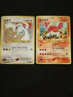2026年最新】ポケモンカード ホウオウ ルギアの人気アイテム - メルカリ