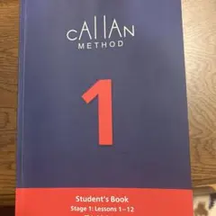 2026年最新】カランメソッド 3の人気アイテム - メルカリ