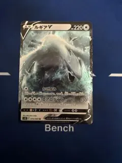 2026年最新】ポケモンカード rrr rr まとめ売りの人気アイテム - メルカリ