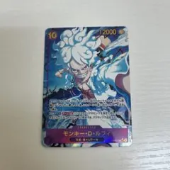 2026年最新】モンキー・D・ルフィ SEC パラレル op05-119の人気