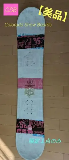 2026年最新】CSB スノボの人気アイテム - メルカリ