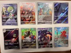 2026年最新】ポケモンカードARまとめ売りの人気アイテム - メルカリ