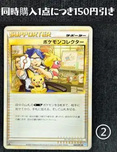 2026年最新】断捨離のポケカの人気アイテム - メルカリ