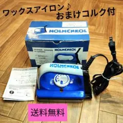 2026年最新】ホルメンコール ワックススタンドの人気アイテム - メルカリ