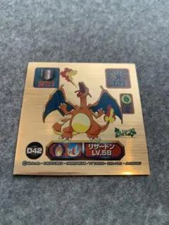 2026年最新】ポケモン 最強シール烈伝 リザードンの人気アイテム