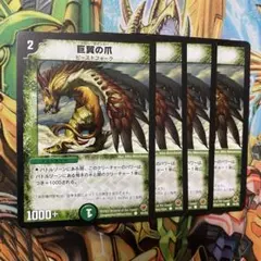 2026年最新】デュエマ引退品 旧枠の人気アイテム - メルカリ