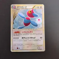 2026年最新】ポリゴンzの人気アイテム - メルカリ