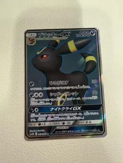 2026年最新】ブラッキーgx sr sm1m コレクションムーンの人気アイテム