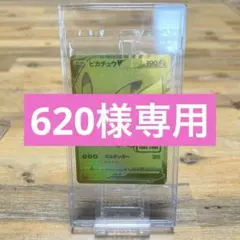 2026年最新】25th anniversary golden box 未開封の人気アイテム