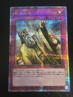 2026年最新】神の宣告 25thの人気アイテム - メルカリ