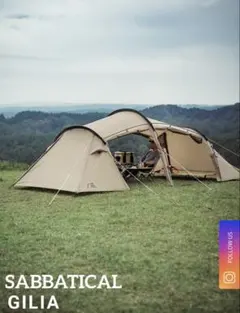 2026年最新】ギリア テントの人気アイテム - メルカリ