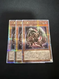 2026年最新】大翼のバフォメットの人気アイテム - メルカリ