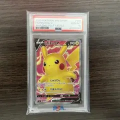 2026年最新】ピカチュウ sr psa10の人気アイテム - メルカリ