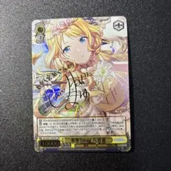 2026年最新】たそかれスワッグ八宮めぐるの人気アイテム - メルカリ