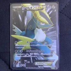 コバルオンEX SR BW7 プラズマゲイル 073/070 - メルカリ