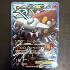 2026年最新】ヒードラン EXの人気アイテム - メルカリ