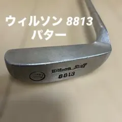 2026年最新】Wilson パター 8813の人気アイテム - メルカリ