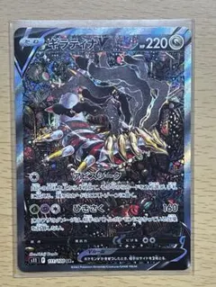 2026年最新】ギラティナV sa 111/100ロストアビスの人気アイテム