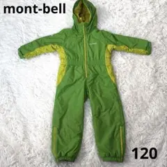2026年最新】モンベル パウダーカバーオールの人気アイテム - メルカリ