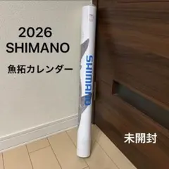 2026年最新】シマノ 鮎の人気アイテム - メルカリ