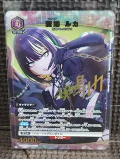 2026年最新】斑鳩ルカ スリーブの人気アイテム - メルカリ