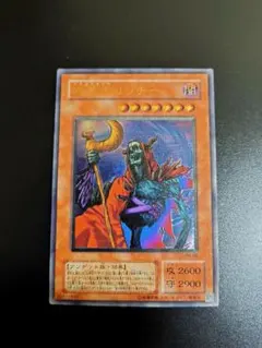 2026年最新】不死王 リッチー レリーフの人気アイテム - メルカリ